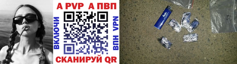 Alfa_PVP VHQ  купить наркоту  Порхов 