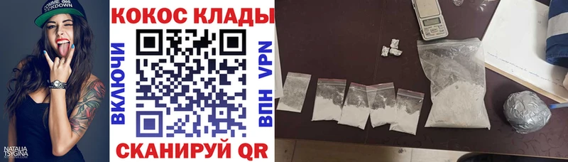 Кокаин Эквадор  цены наркотик  Порхов 