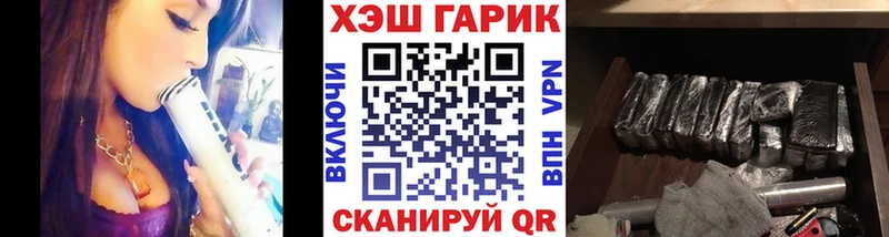 ГАШ hashish  Порхов 