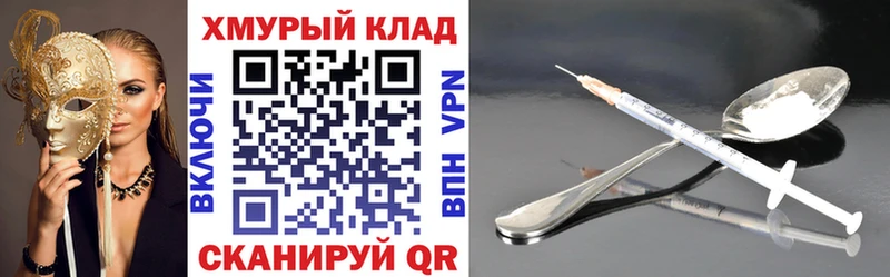 ОМГ ОМГ   где можно купить наркотик  Порхов  ГЕРОИН герыч 