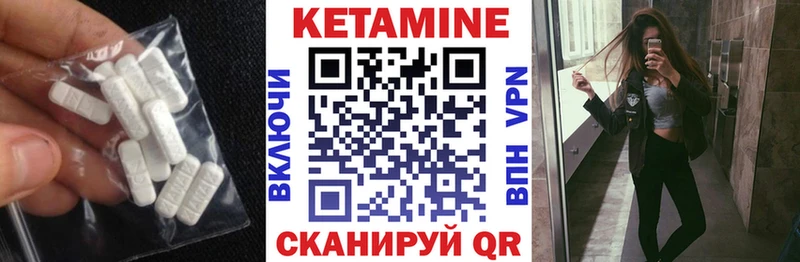 shop официальный сайт  Порхов  Кетамин VHQ 
