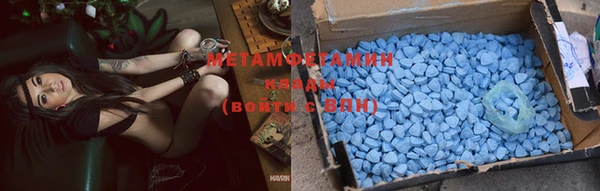 ГАЛЛЮЦИНОГЕННЫЕ ГРИБЫ Новокубанск
