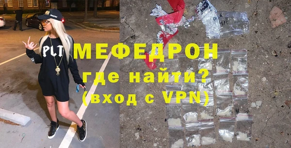 ГАЛЛЮЦИНОГЕННЫЕ ГРИБЫ Новокубанск