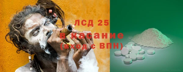 гашишное масло Новодвинск