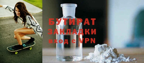 прущий лед Новозыбков