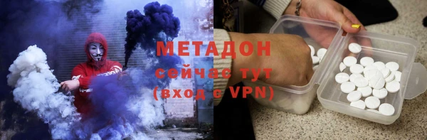 гашишное масло Новодвинск