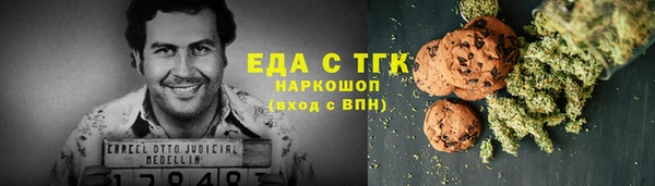 гидра Болхов