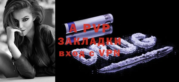 ГАЛЛЮЦИНОГЕННЫЕ ГРИБЫ Новокубанск