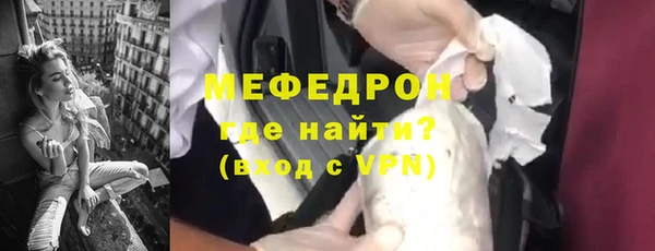 прущий лед Новозыбков