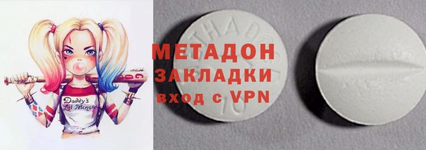 прущий лед Новозыбков