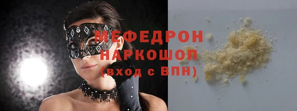 гашишное масло Новодвинск