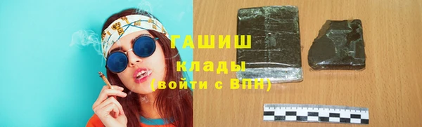 ГАЛЛЮЦИНОГЕННЫЕ ГРИБЫ Новокубанск