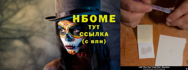 ГАЛЛЮЦИНОГЕННЫЕ ГРИБЫ Новокубанск