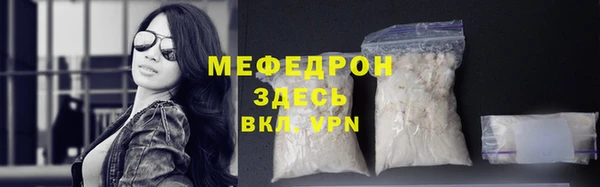 ГАЛЛЮЦИНОГЕННЫЕ ГРИБЫ Новокубанск