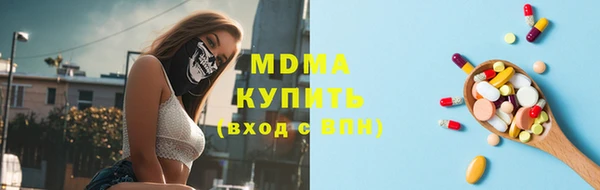 ГАЛЛЮЦИНОГЕННЫЕ ГРИБЫ Новокубанск