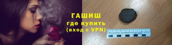 ГАЛЛЮЦИНОГЕННЫЕ ГРИБЫ Новокубанск
