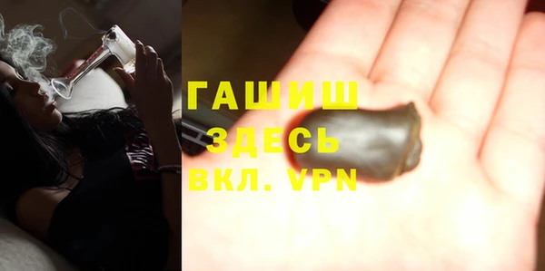 гашишное масло Новодвинск
