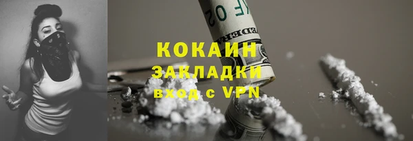 гашишное масло Новодвинск