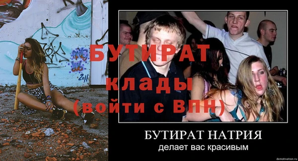 прущий лед Новозыбков