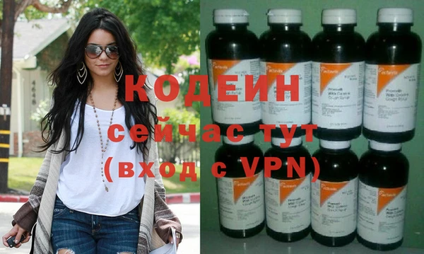 эйфоретик Болохово