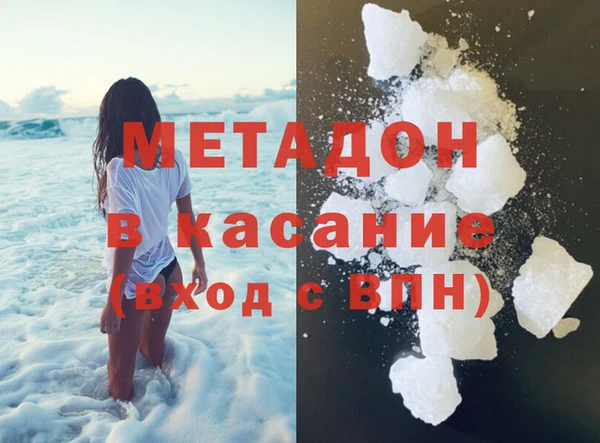 гашишное масло Новодвинск
