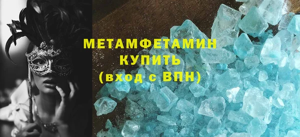 прущий лед Новозыбков