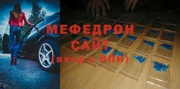 ГАЛЛЮЦИНОГЕННЫЕ ГРИБЫ Новокубанск
