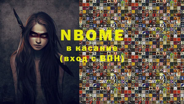 ГАЛЛЮЦИНОГЕННЫЕ ГРИБЫ Новокубанск