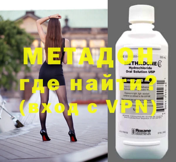 ГАЛЛЮЦИНОГЕННЫЕ ГРИБЫ Новокубанск