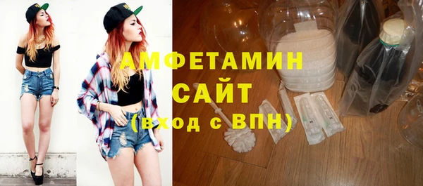 экстази Нефтекумск