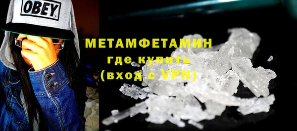 гашишное масло Новодвинск