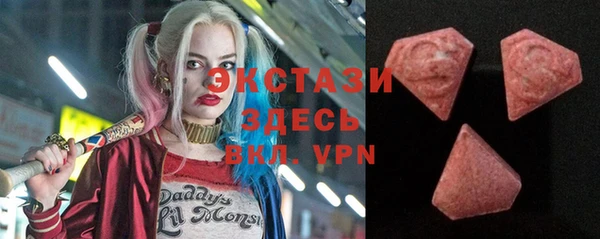гашишное масло Новодвинск