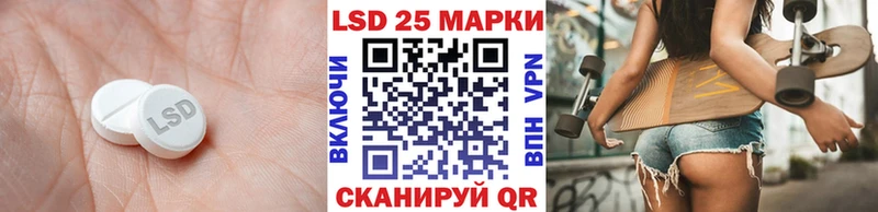 цены наркотик  Порхов  LSD-25 экстази ecstasy 