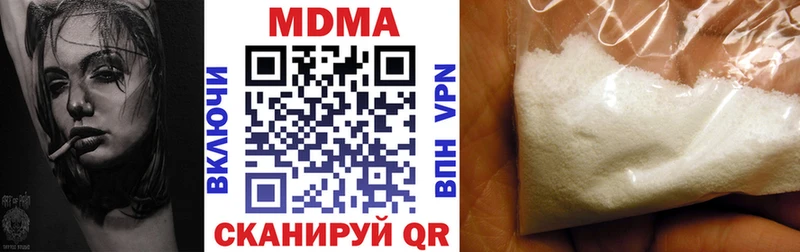 MEGA рабочий сайт  где купить наркоту  Порхов  MDMA Molly 
