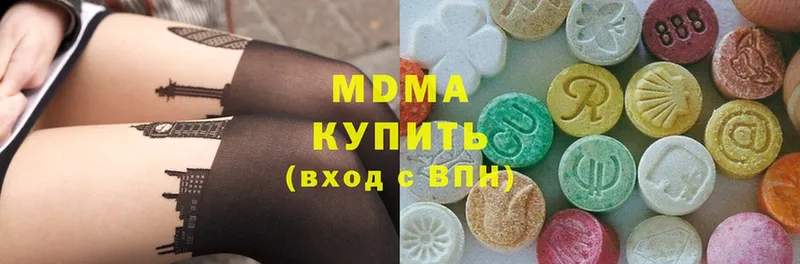 OMG ссылка  Порхов  МДМА Molly 