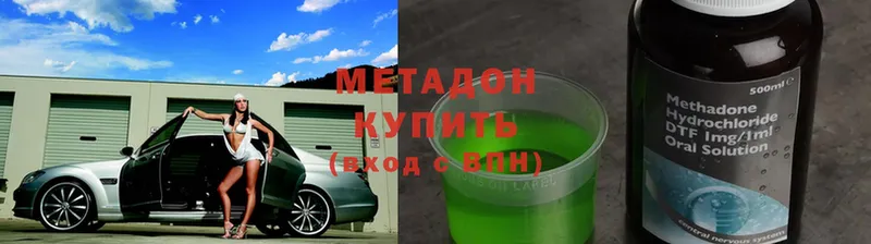 KRAKEN рабочий сайт  Порхов  Метадон methadone 