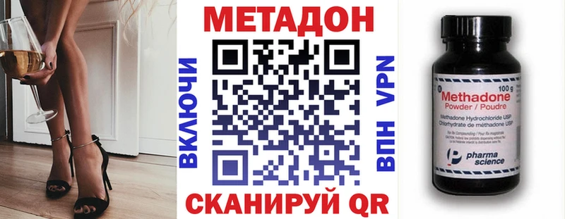 МЕТАДОН мёд  ссылка на мегу зеркало  Порхов  магазин продажи наркотиков 