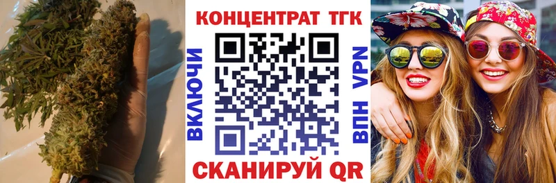 наркотики  Порхов  Дистиллят ТГК Wax 